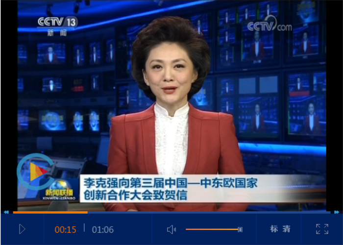 李克強-總理.png